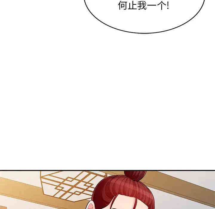 第46张
