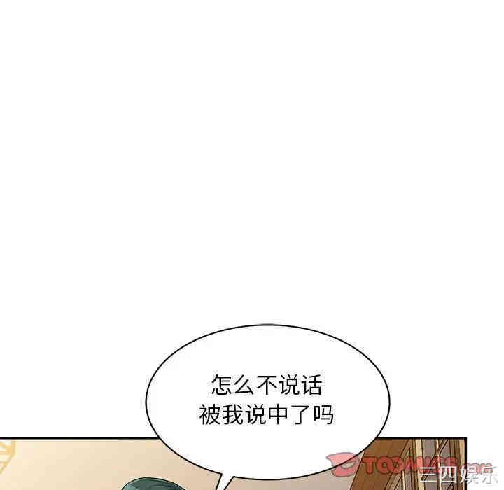 第54张