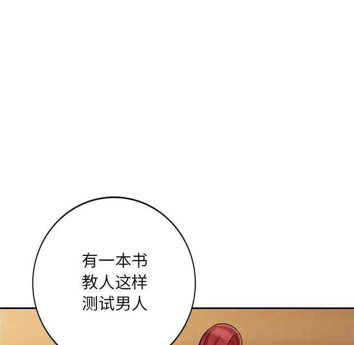 第61张