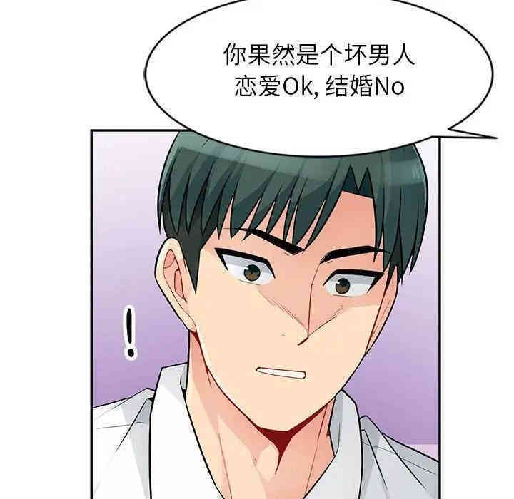 第67张