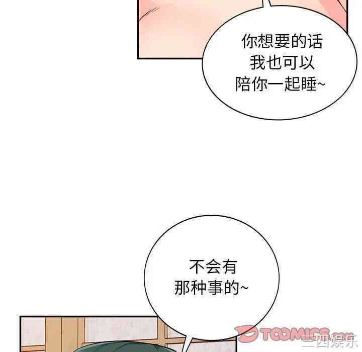第78张