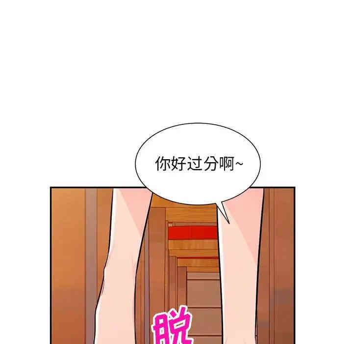 第81张