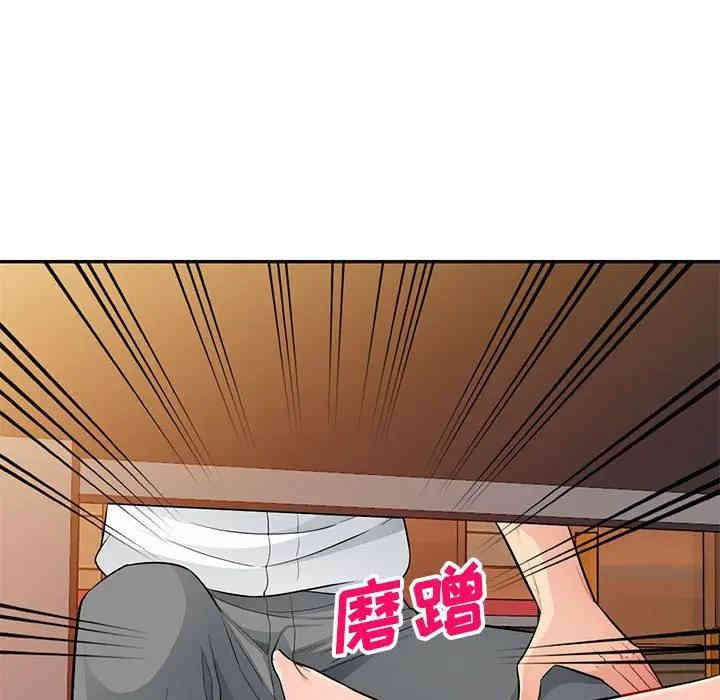 第86张