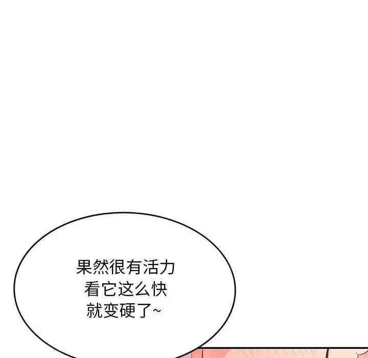第97张