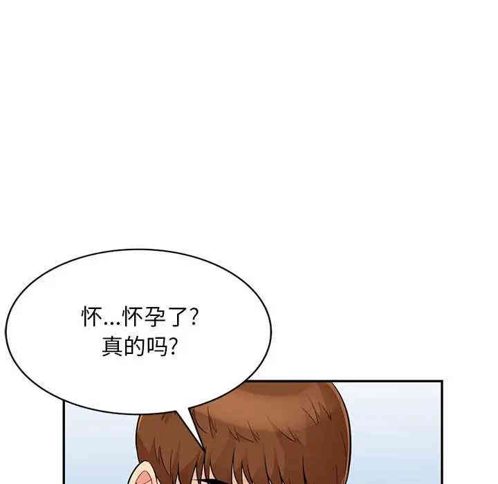 第105张