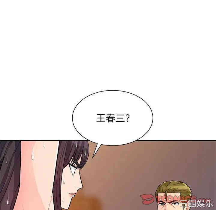 第23张