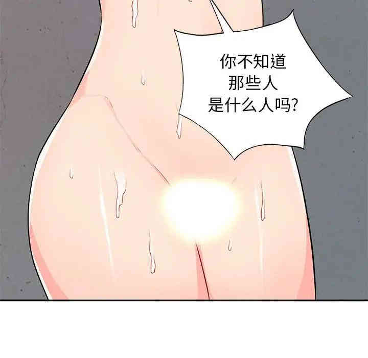 第40张