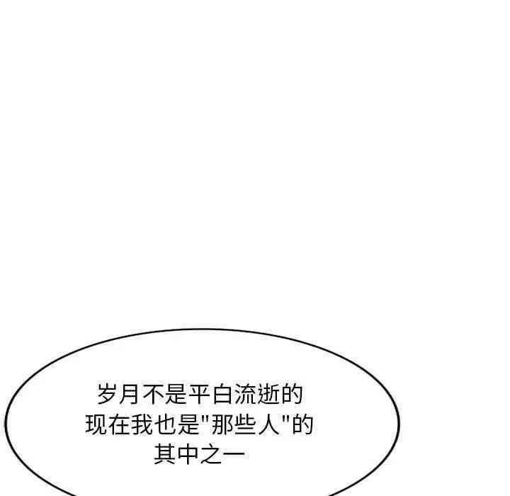 第42张
