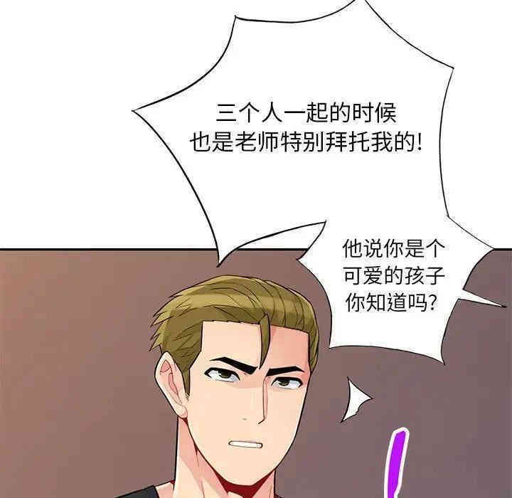 第62张