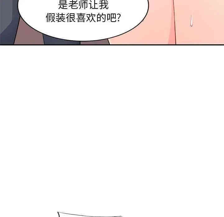 第69张