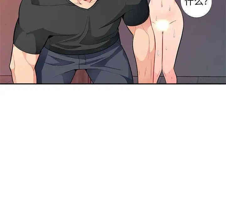 第77张