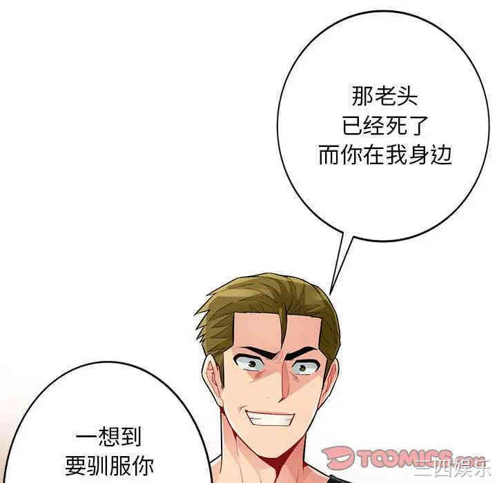 第83张