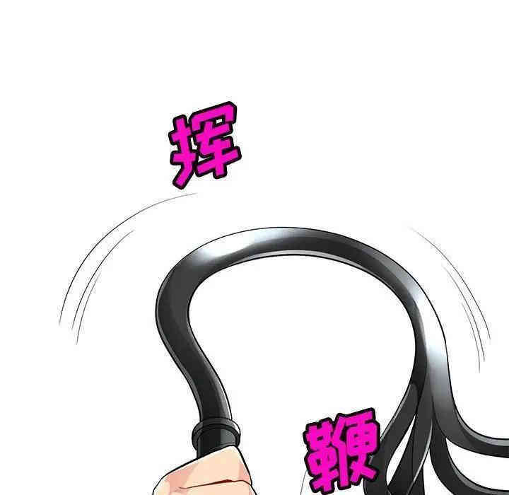 第93张