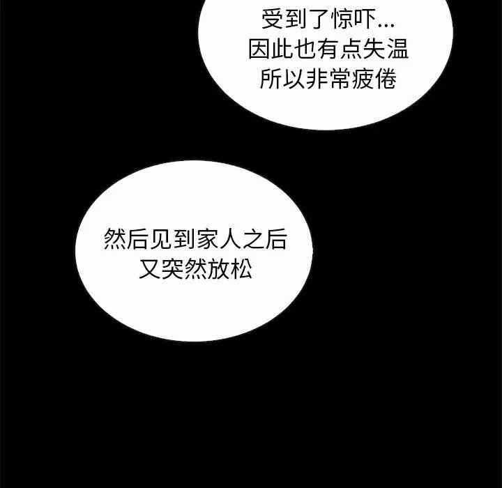 第50张