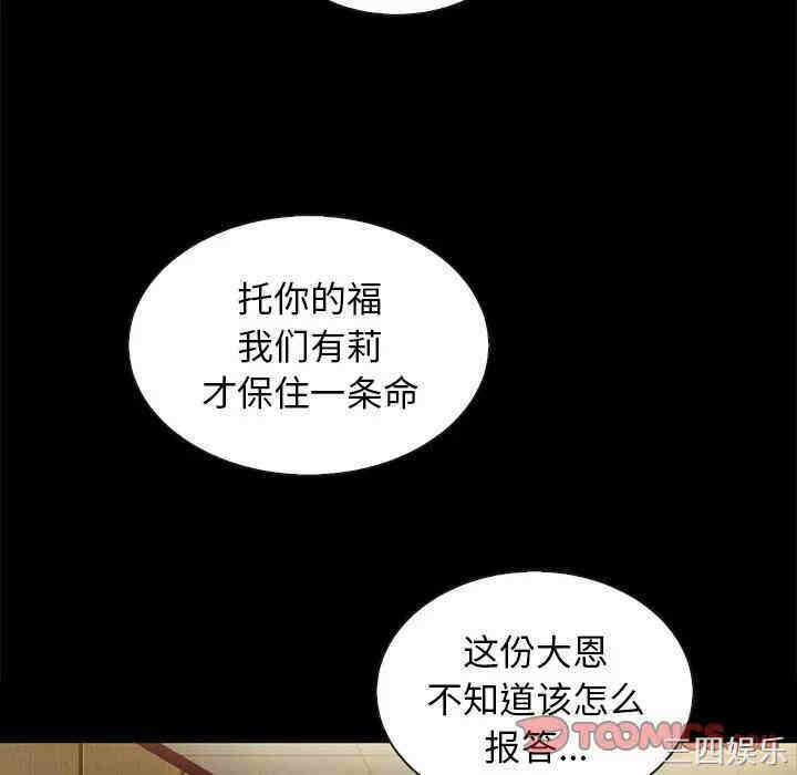 第54张