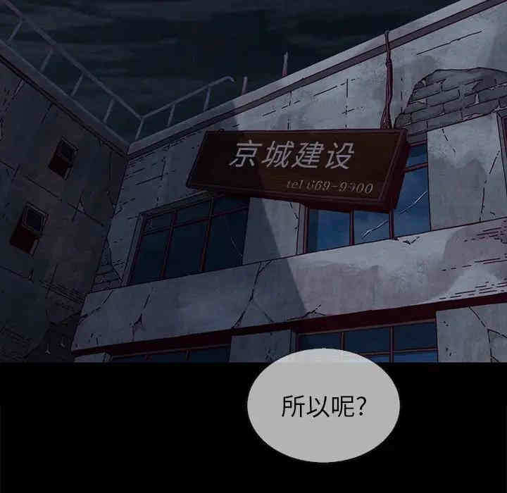 第82张
