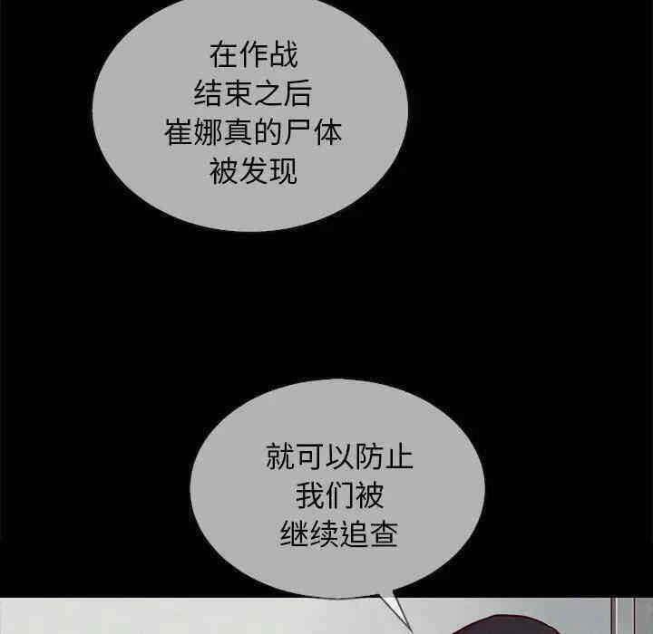 第93张