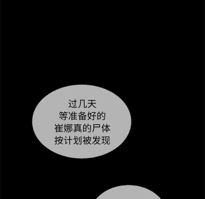第158张