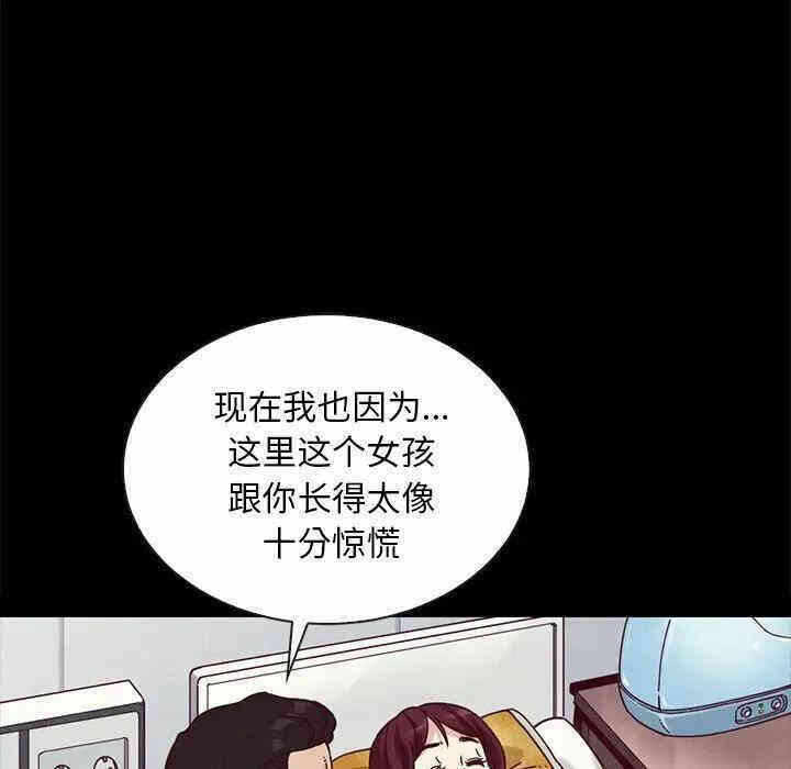 第83张