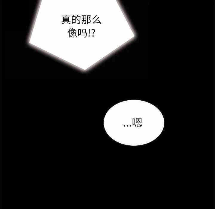 第86张