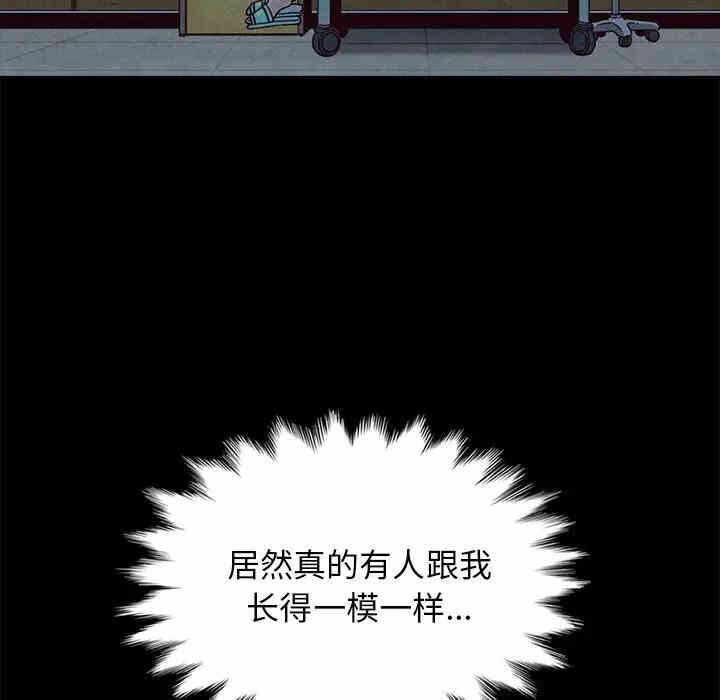 第97张
