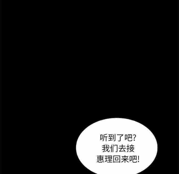 第110张