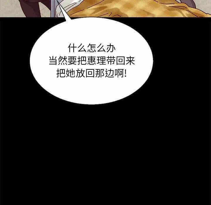 第114张