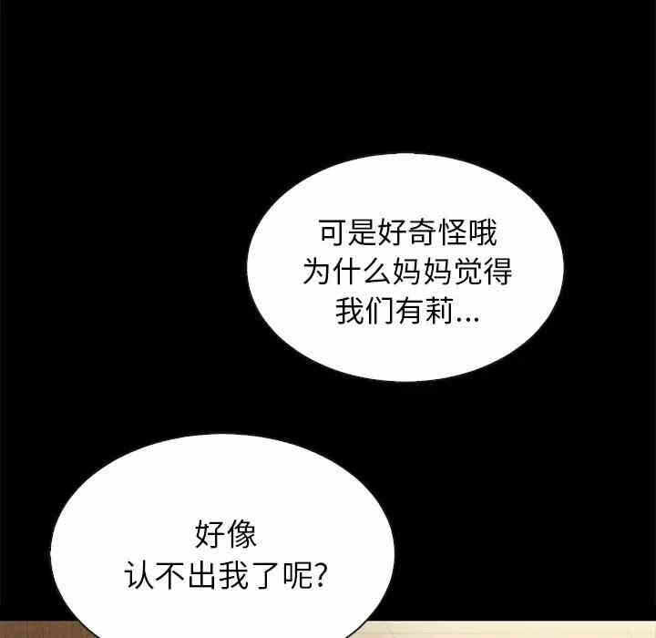 第161张