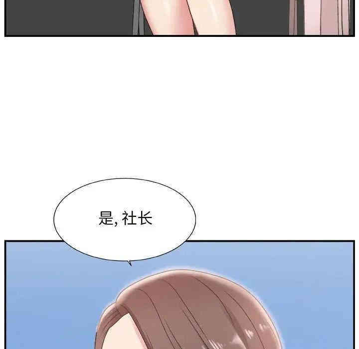 第44张