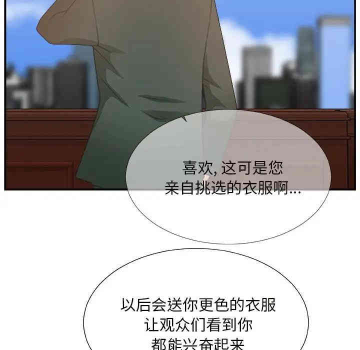 第49张