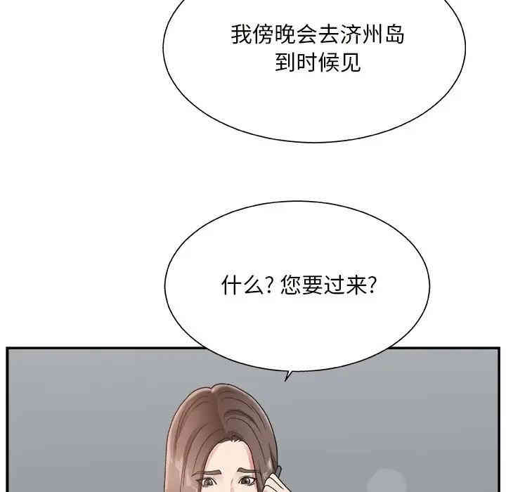第54张