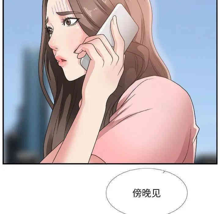 第60张