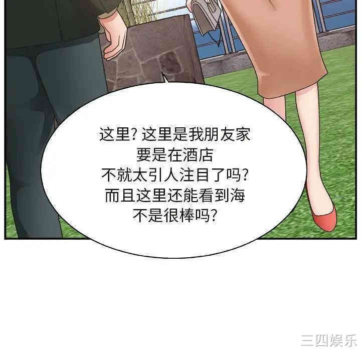 第75张