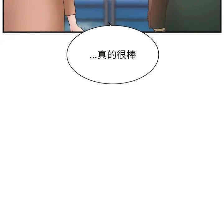 第80张