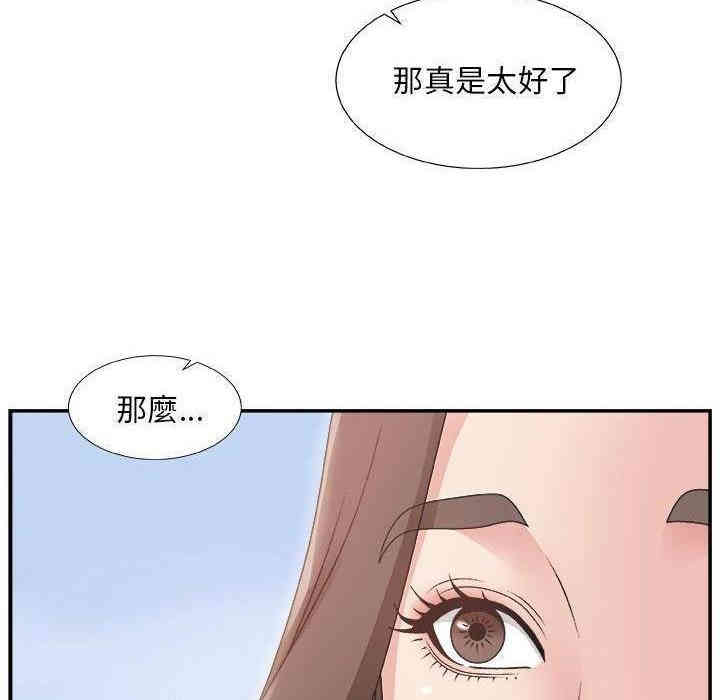 第87张