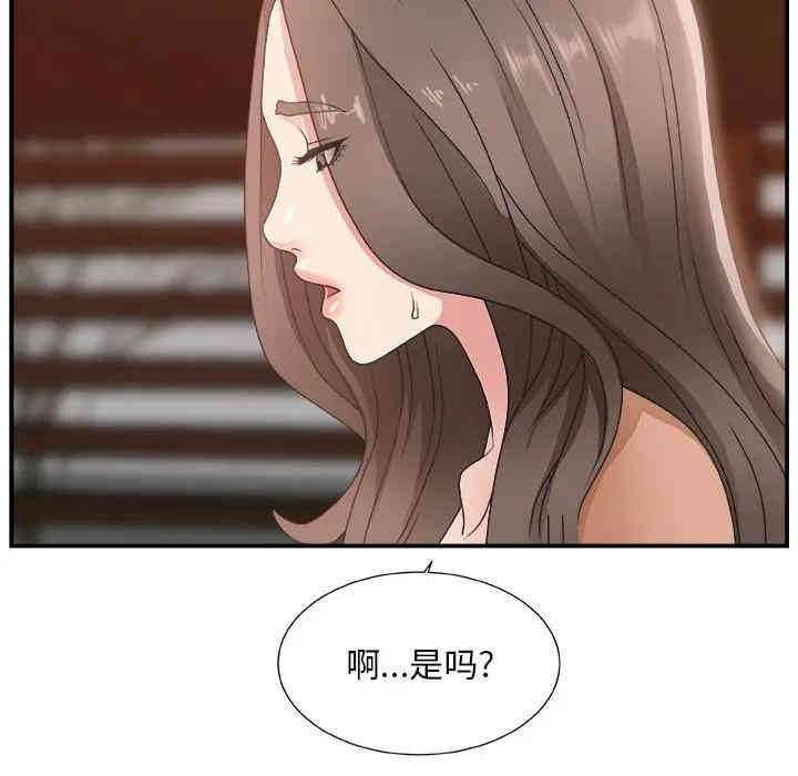 第101张