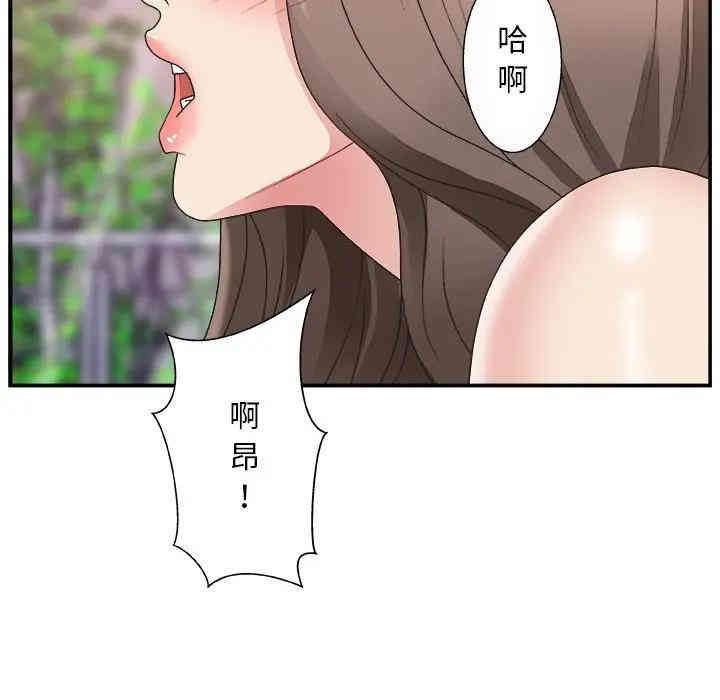 第36张