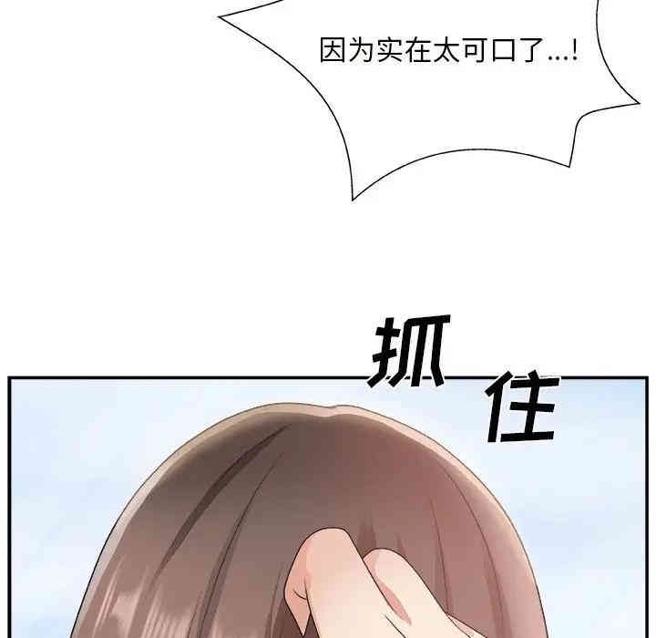 第64张