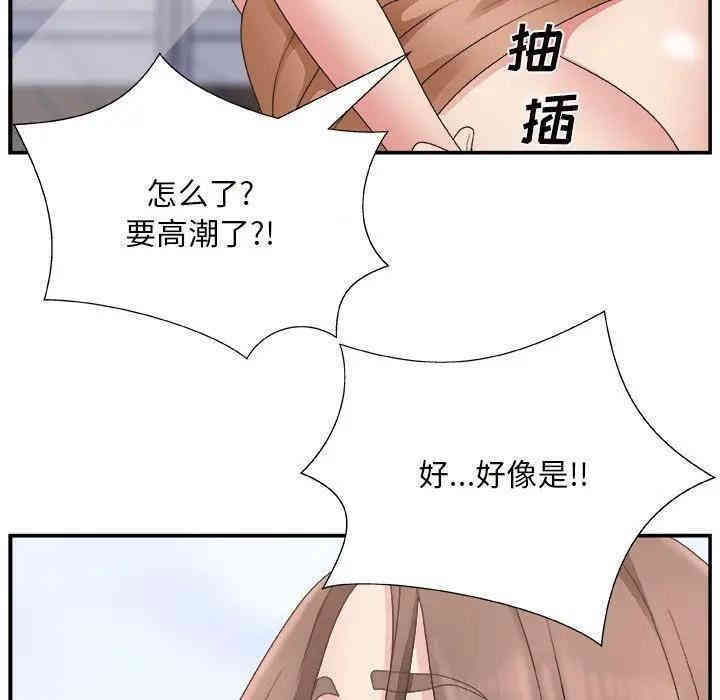 第73张