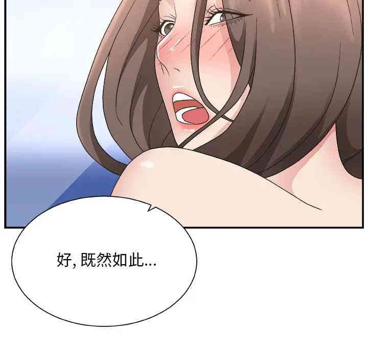 第76张