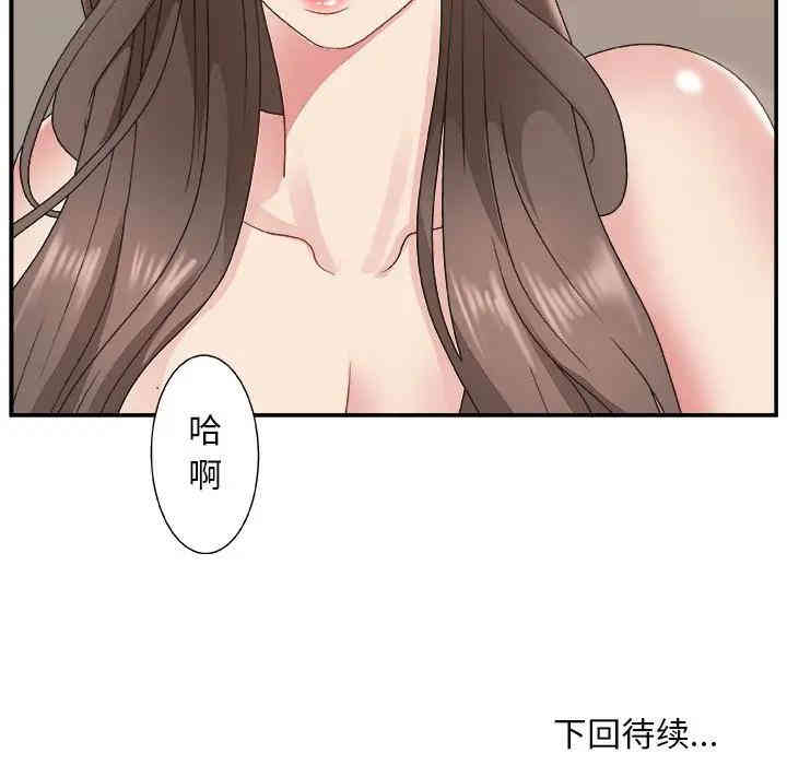 第104张