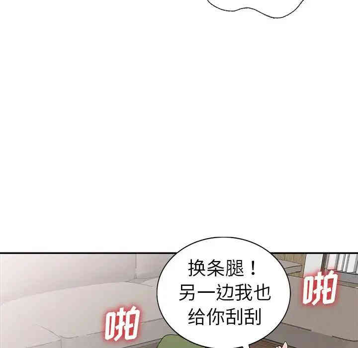 第22张