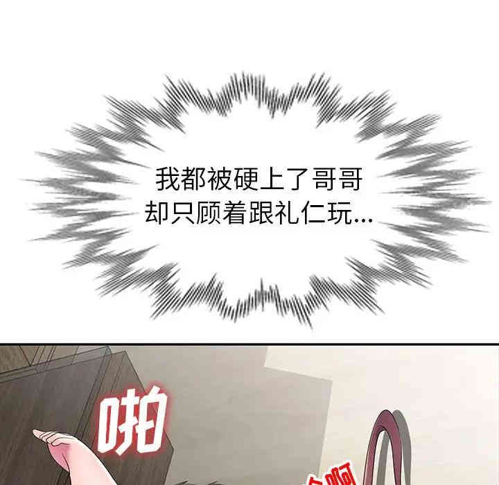 第26张