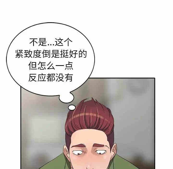 第31张