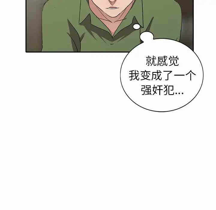 第32张