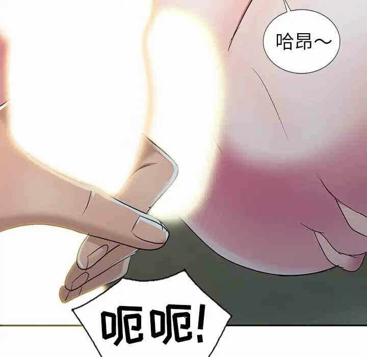 第46张