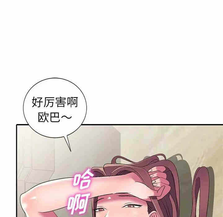 第53张