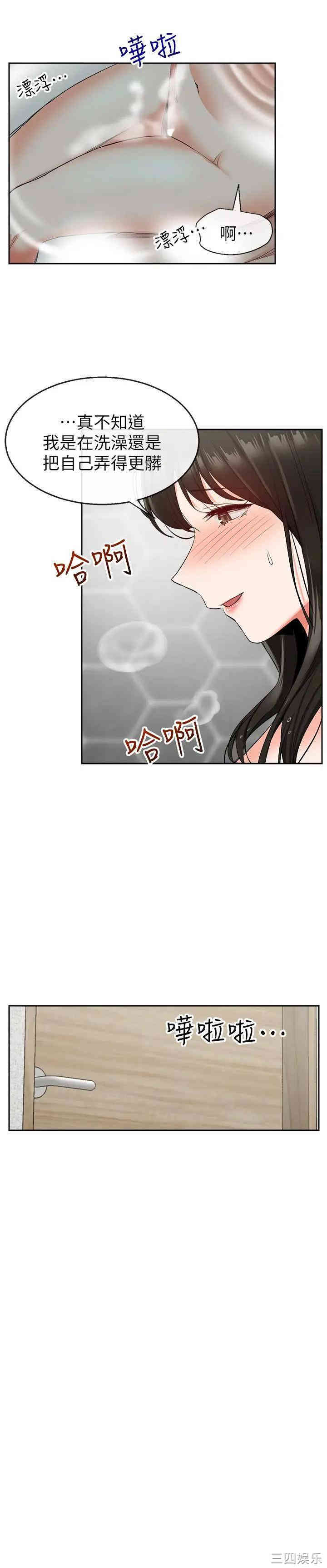 第19张