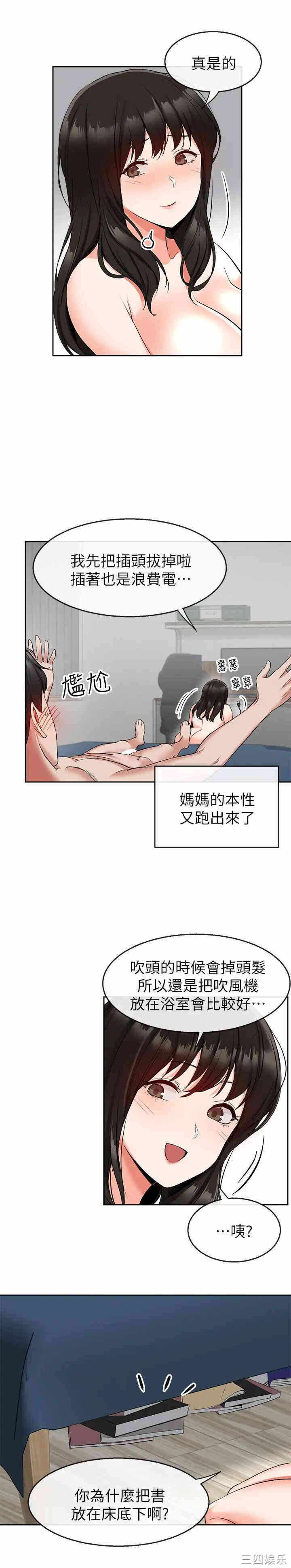 第23张