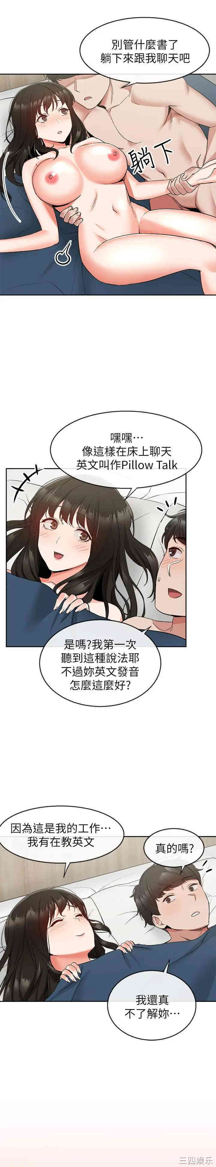第25张